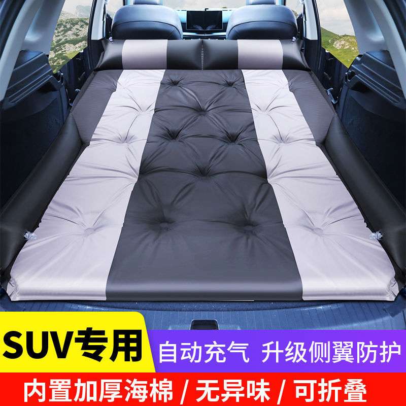 自动SUV汽车载旅行通用型床充气床垫睡垫可折叠后备箱车中床