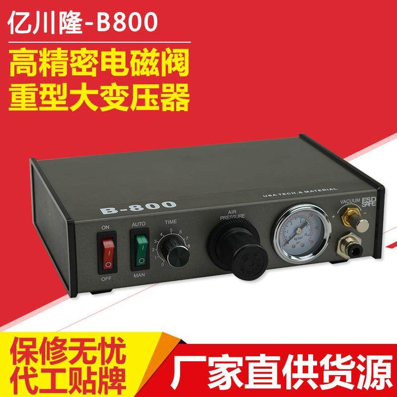 B-800手动半自动点胶机自动化设备半自动AB胶玻璃滴塑厂家直销,农机/农具/农膜,其它农用工具,淘宝优惠券,粉丝福利购,淘宝优惠卷