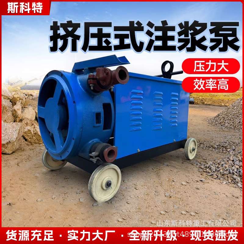 灌浆输送泵HJB-2 5型挤压管式注浆泵灰浆泵水泥砂浆挤压式注浆机