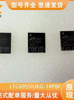 原装现货LTC6955IUKG-1#PBF 亚德诺ADI 时钟和计时器IC时钟缓冲器