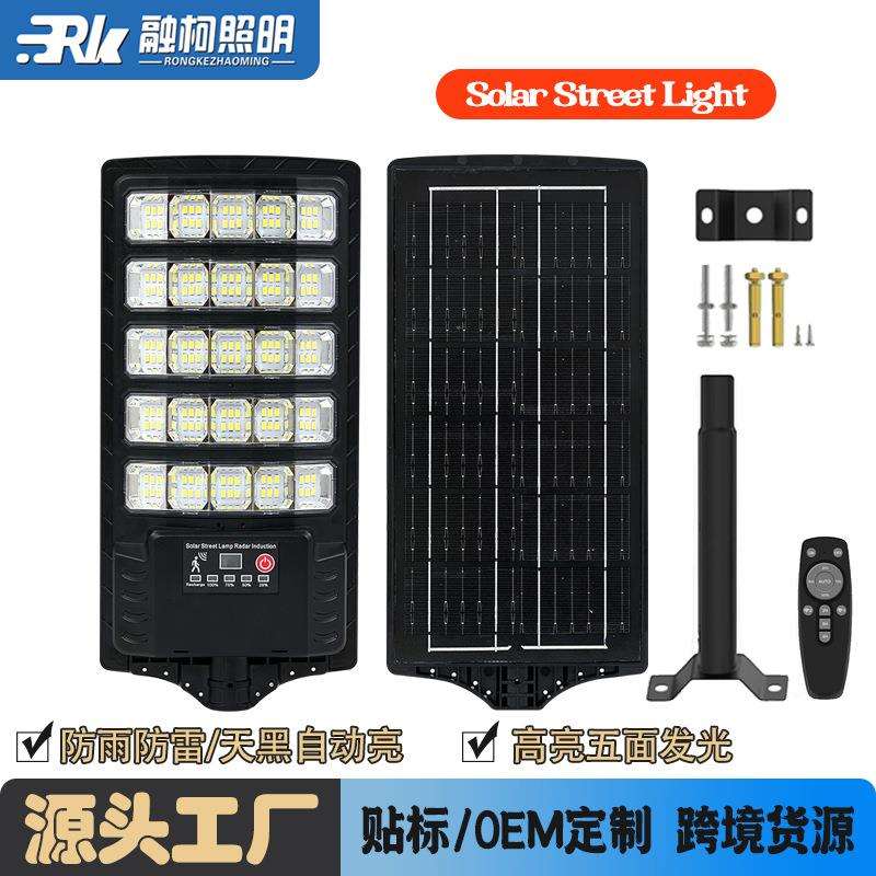 跨境新款太阳能一体化路灯户外家用壁灯人体感应三面发光路灯厂家