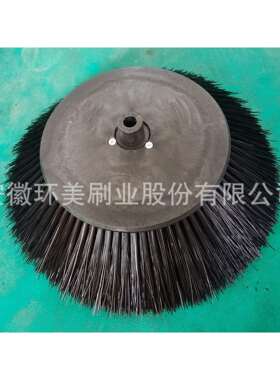 国&邦1100L边刷280黑色刷丝扫地机毛刷滚刷圆盘刷