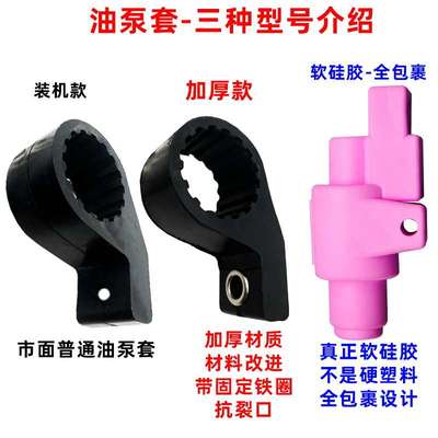 柴暖油泵支架橡胶套减震保护固定紧固暖风驻车加热器配件大全