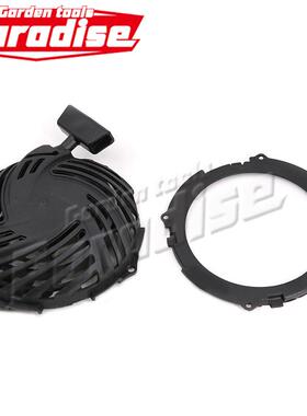 割草机手拉器B&S 590588 591139 593959百利通启动器 拉盘