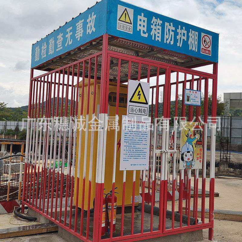 一二级配电箱防护棚 道路施工电柜防雨棚建筑工地配电箱防护棚,农机/农具/农膜,其它农用工具,淘宝优惠券,粉丝福利购,淘宝优惠卷