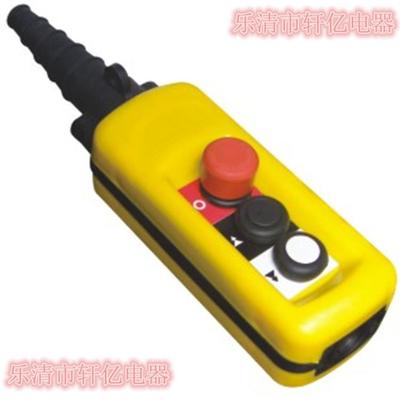 行车控制按钮 ，行车按钮，电动葫芦按钮，防雨控制手柄XAC-A4713