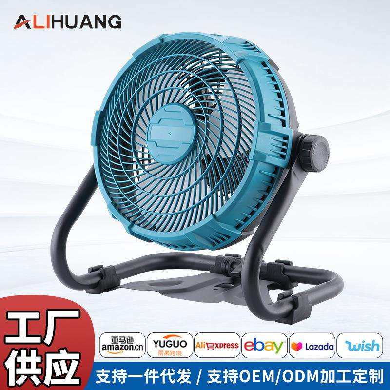 跨境大功率多功能露营便携式电风扇户外风扇充电式工业锂电电风扇