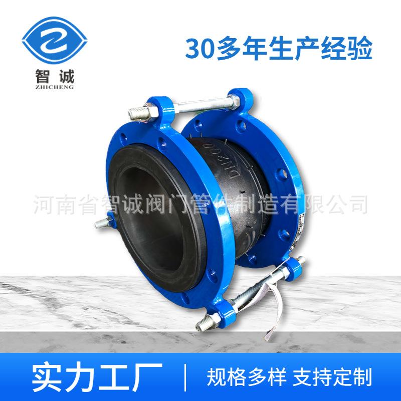 水泵专用加厚橡胶软接头 法兰柔性橡胶避震喉 管道减震膨胀节