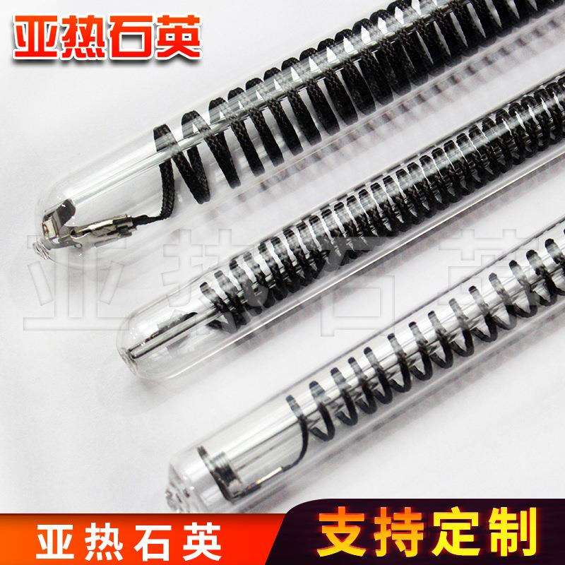 碳纤维单头出线 发热管配件 碳素石英玻璃发热管 单端加热管