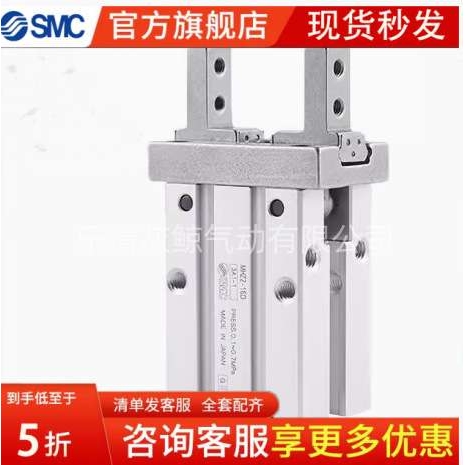 SMC原装气爪MHZJ2-10-16-20-25-D-SK-SM-DE带防尘罩气动手指气缸