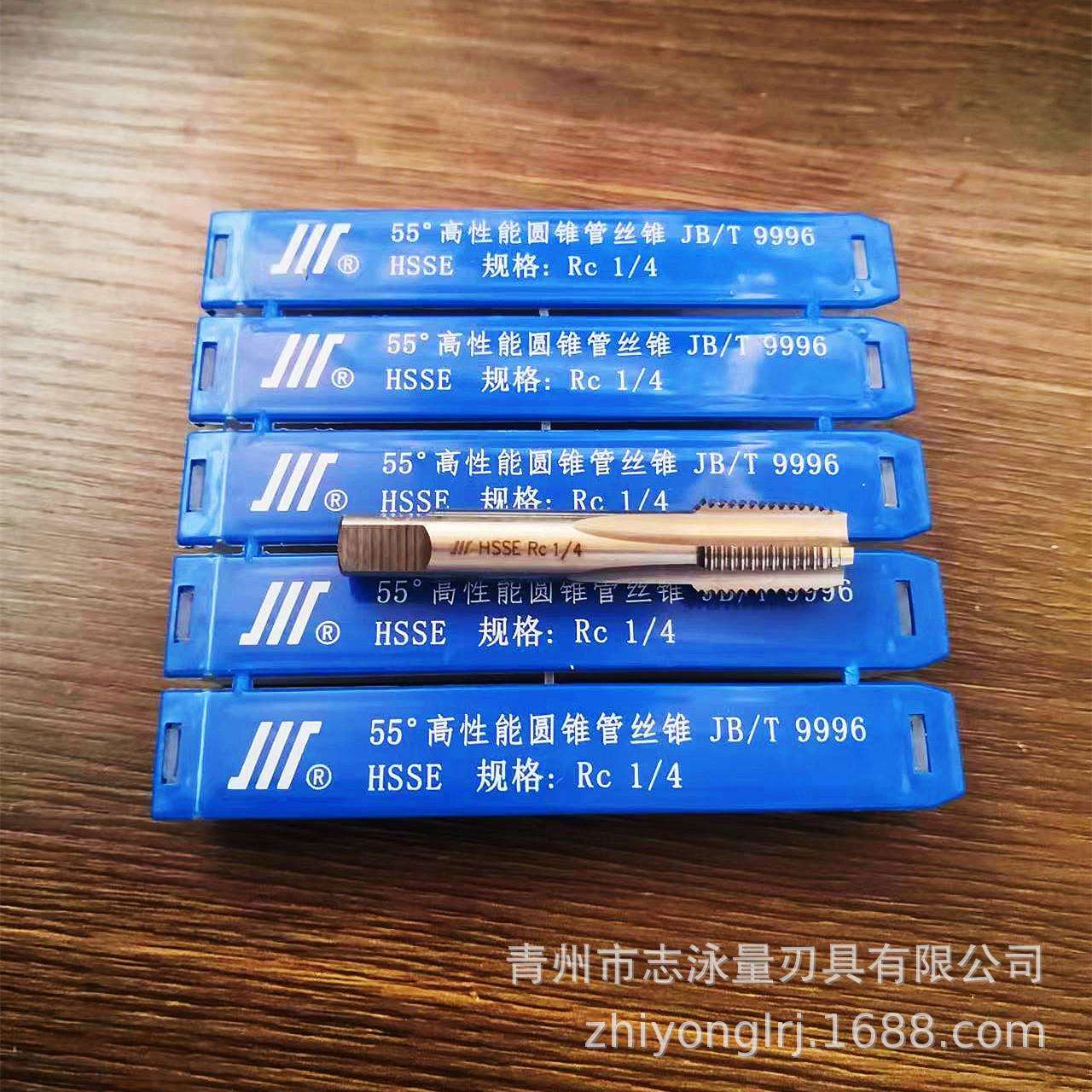 正宗成量55度HSSE锥管螺纹丝锥PT ZG RC1/16 1/8 1/4 3/8 1/2 3/4