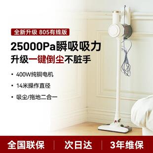KIMOTO吸尘器家用大吸力小型有线超强扫吸拖一体机手持拖把二合一
