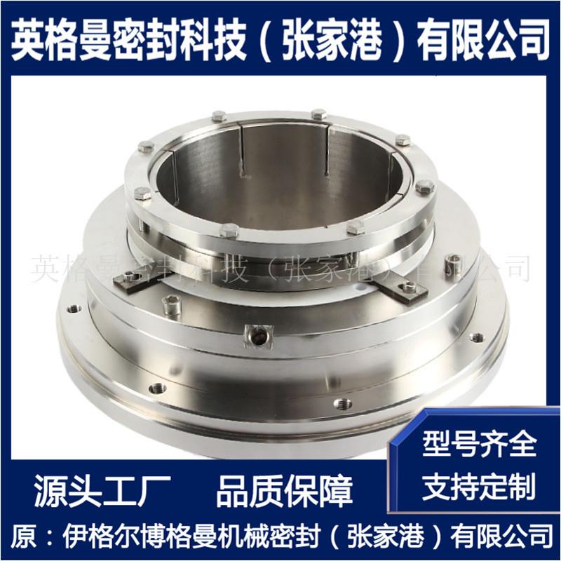 HRM-198S机械密封 KCB700-923机械密封 LC900/1150II机械密封