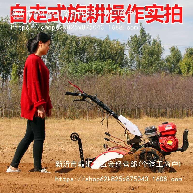 四驱微耕机小型柴油犁地机翻土机农用开沟机耕地机家用旋耕机