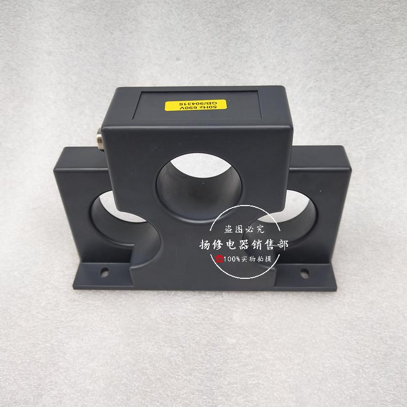 尹木YM大电流三合一电动机保护器专用电流互感器大孔径