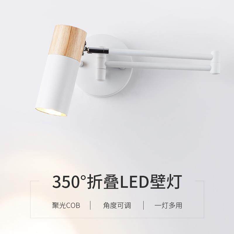 北欧卧室摇臂壁灯日式客厅创意伸缩长杆长臂折叠床头墙壁阅读墙灯,3C数码配件,USB灯,淘宝优惠券,粉丝福利购,淘宝优惠卷