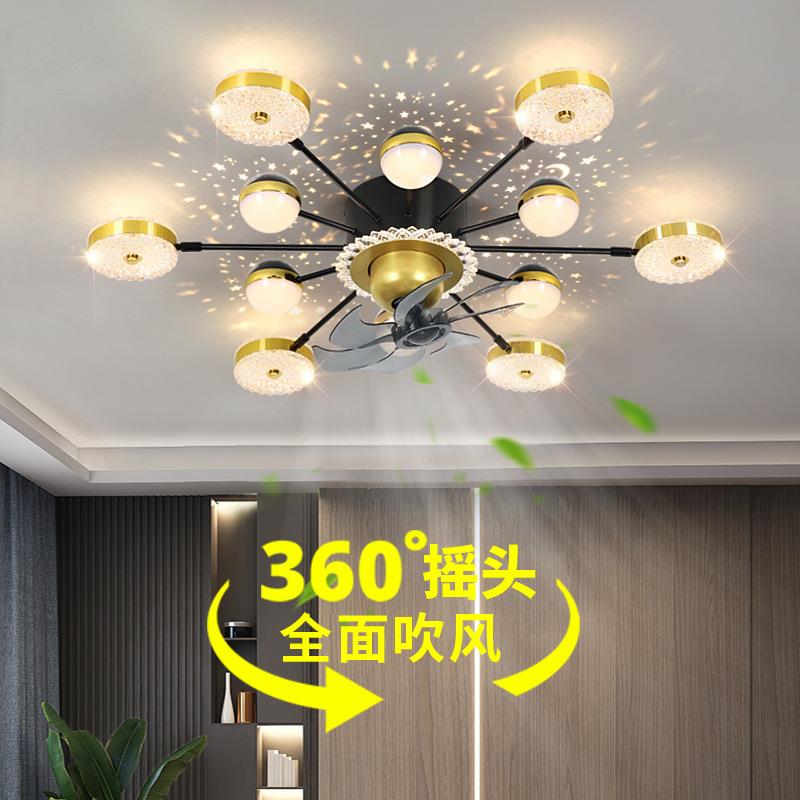 客厅灯2022新款卧室铁艺吊扇灯后现代简约星空智能餐厅风扇吸顶灯