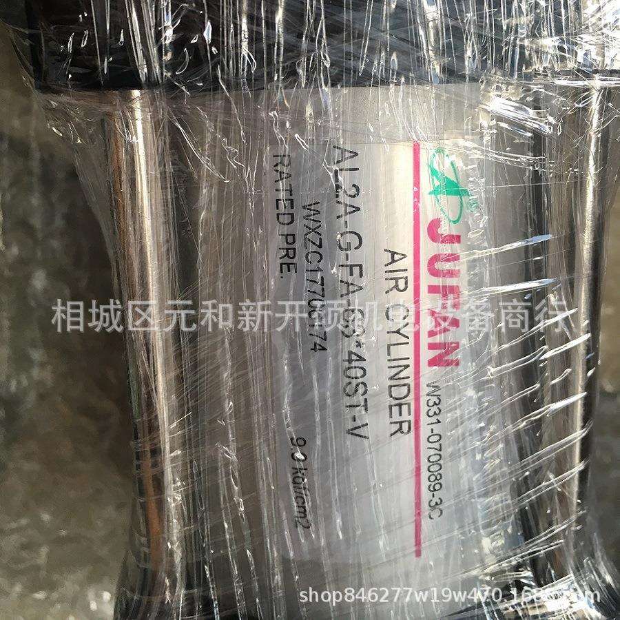 君帆FC-A-J-CA重型升降台油压缸密封性好选配油管接头