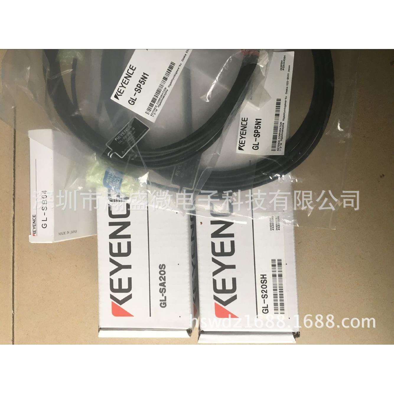 基恩士安全光幕全套光栅GL-S20SH 保护套GL-SA20S 连接线GL-SP5N1