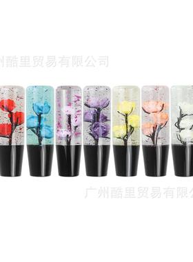 JDM改装通用汽车玫瑰花闪粉水晶排挡头手动挡变速杆头亚克力15cm