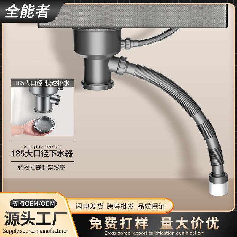 厨房水槽185韩式大口径台控下水器 韩式防堵防臭单盆下水管钢头