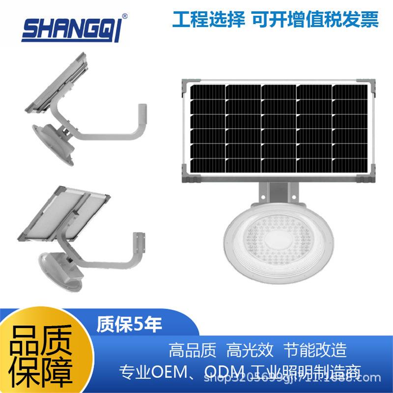 led太阳能路灯户外防水大功率高亮庭院灯厂家