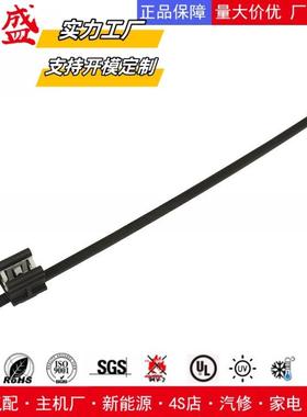 分体式边缘卡扣汽车固定扎带156-00673/156-00872/T50ROSEC19