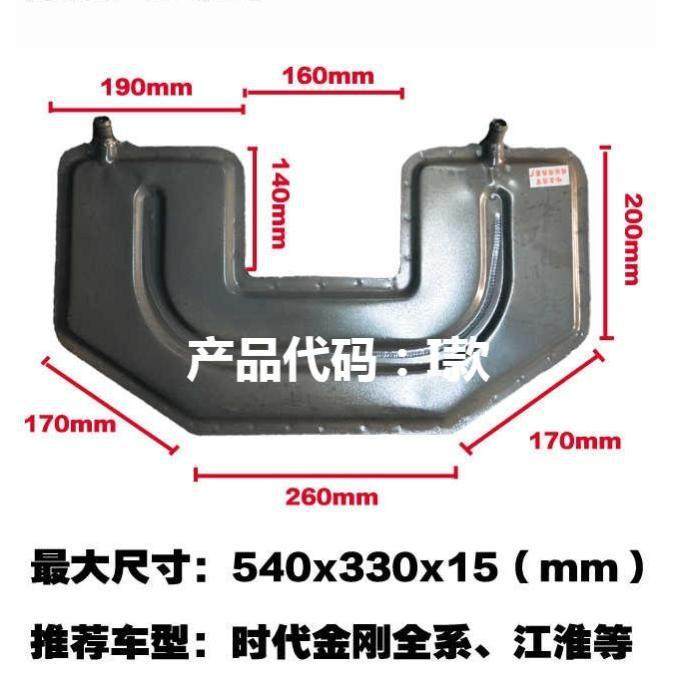 车用加热器足底热取暖板水瘪散热片地热板脚踏式 水暖气片暖脚宝