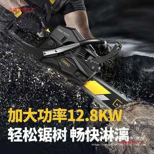 德國佳普油鋸伐木鋸家用多功能進口大功率四沖程砍樹機電鋸汽油鋸