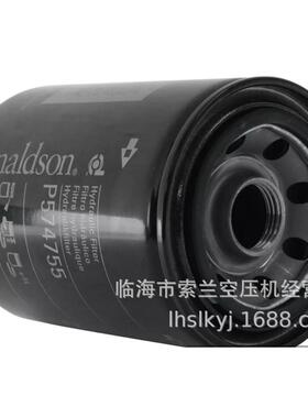 P574755 6223537 唐纳森滤芯 康尔特空压机油滤油分芯