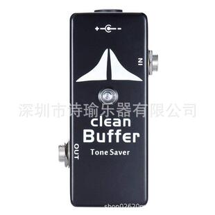 mosky 缓冲BUFFER 吉他效果器 Clean Buffer