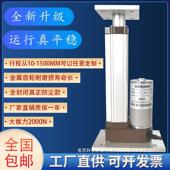 00N平顶推力扫地机微型伸缩杆20直流大电动推杆电机升降器12v平底