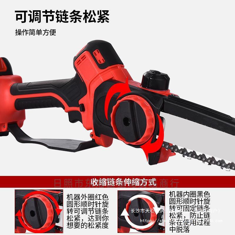 电动高枝锯家用电动锯充电式高空电锯修剪树枝园林果树伸缩修枝锯