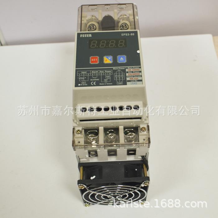 FOTEK阳明 TPS1-200 數位式全功能功率调整器