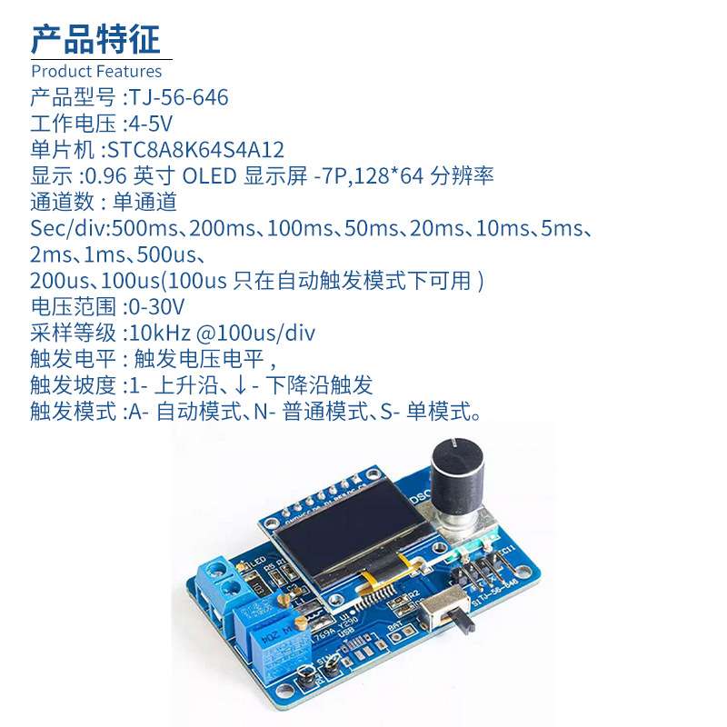 迷你DOS液晶显示示波器套件STC8K8A单片机电子焊接实训制作散件