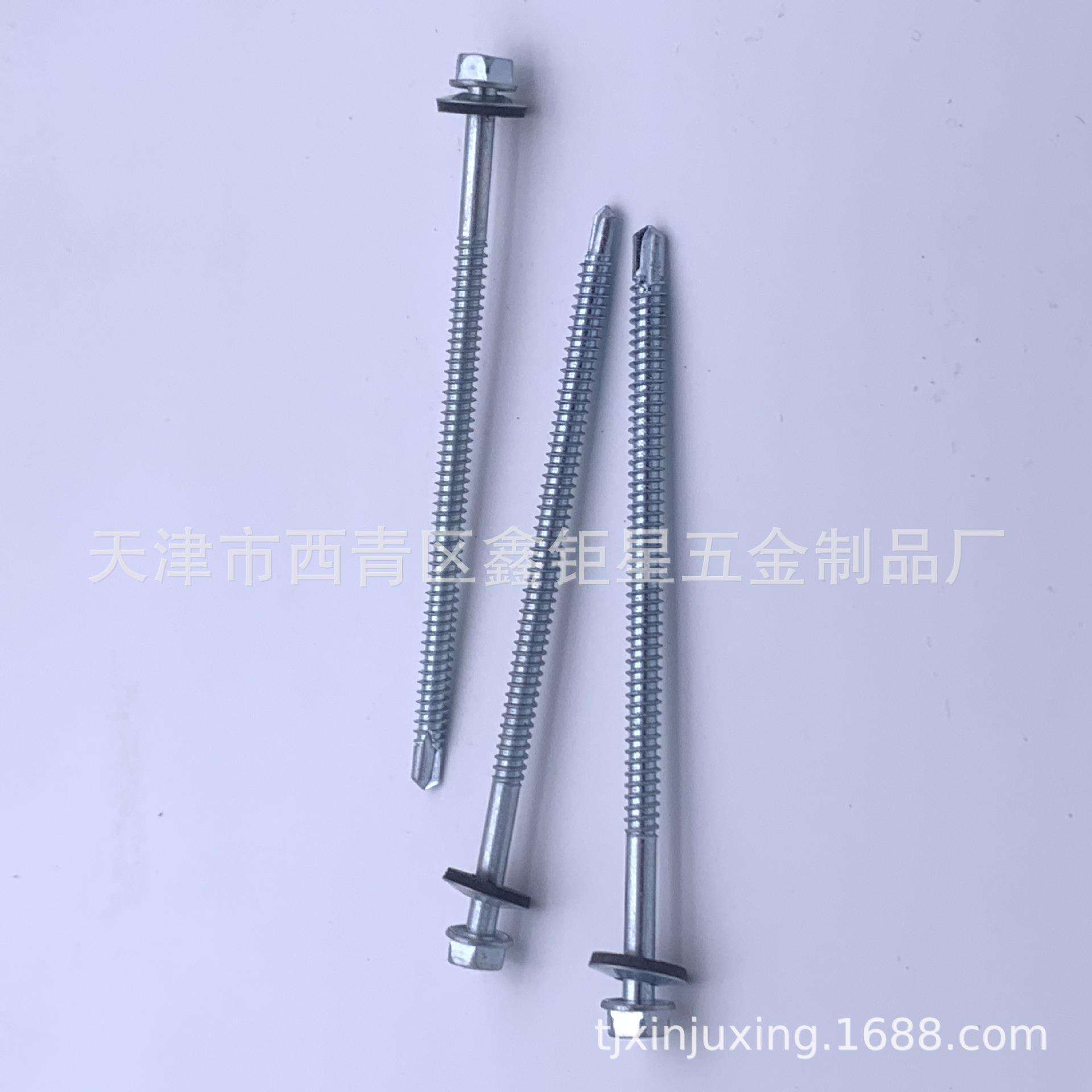 多种垫片六角钻尾钉，复合垫片 胶垫 PVC垫片彩钢瓦钉 燕尾钉
