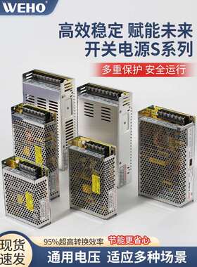 灯箱变压器12v 10a开关电源24V 20A集中供电220转5伏电源40A 350W