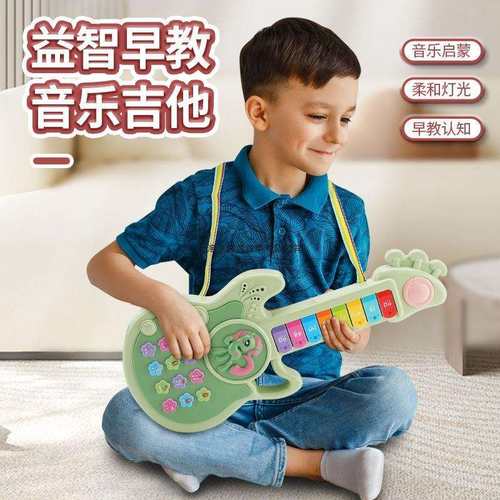 儿童电吉他琴玩具婴幼儿音乐启蒙宝宝称呼学叫爸爸妈妈学说话早教