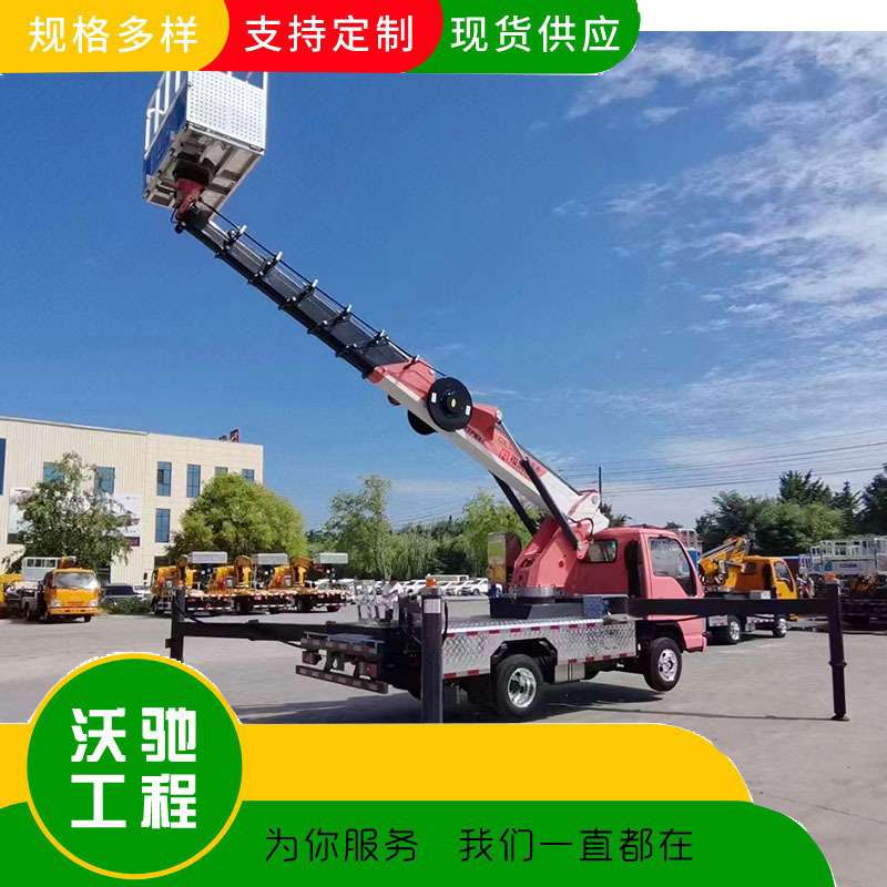 园林施工登高车 28.3米江铃底盘高空作业车 安装广告牌直臂高空车