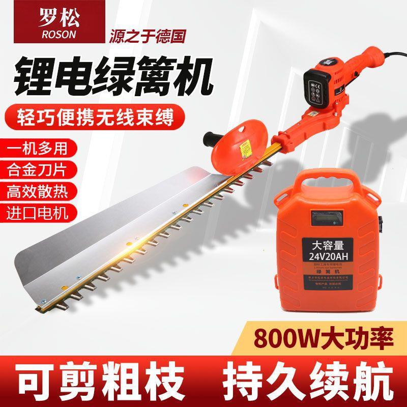 锂电绿篱机电动绿篱机电动茶树修枝剪修剪机背负式篱笆机24V