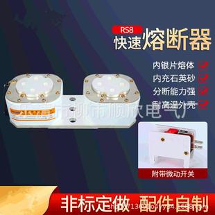 1加高桥型方管螺栓式 P107S 四孔快速熔断器中频炉用 6300A P型RS8