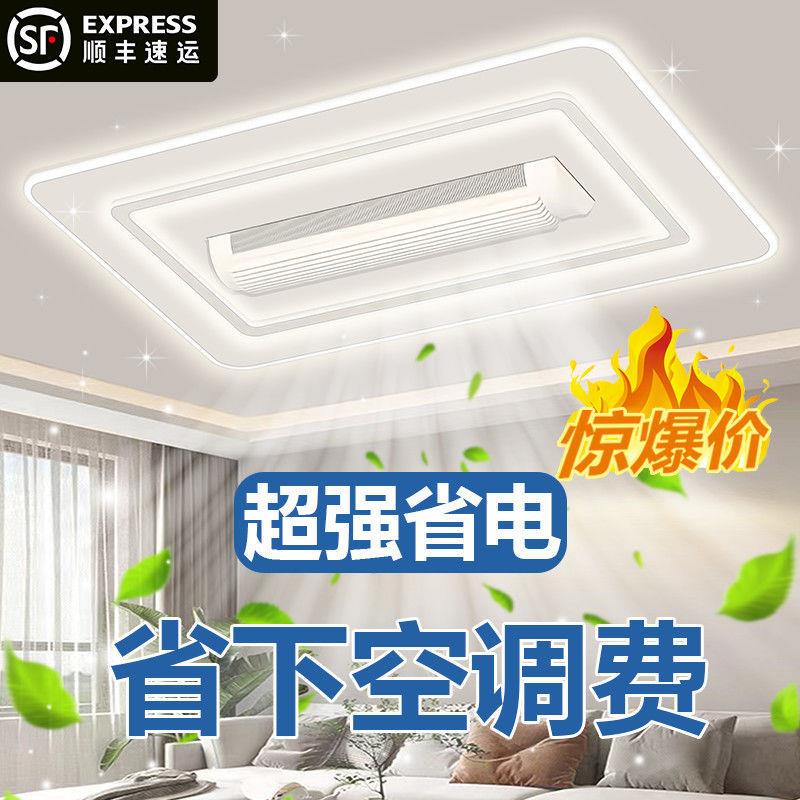 智能语音无叶风扇灯客厅主灯2025新款全光谱客厅风扇灯餐厅卧室灯