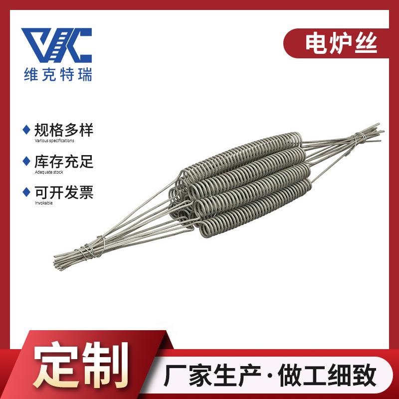 电炉条Cr15Ni60铁铬铝镍铬 加热均匀结构稳定 工业电阻丝发热丝