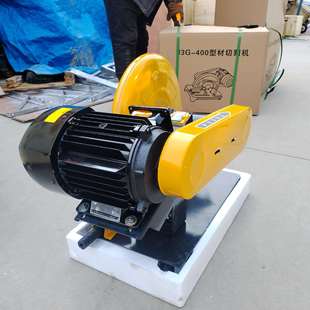 方管槽钢切断机J3GA 砂轮机 400电动砂轮锯380V型材切割机J3GB