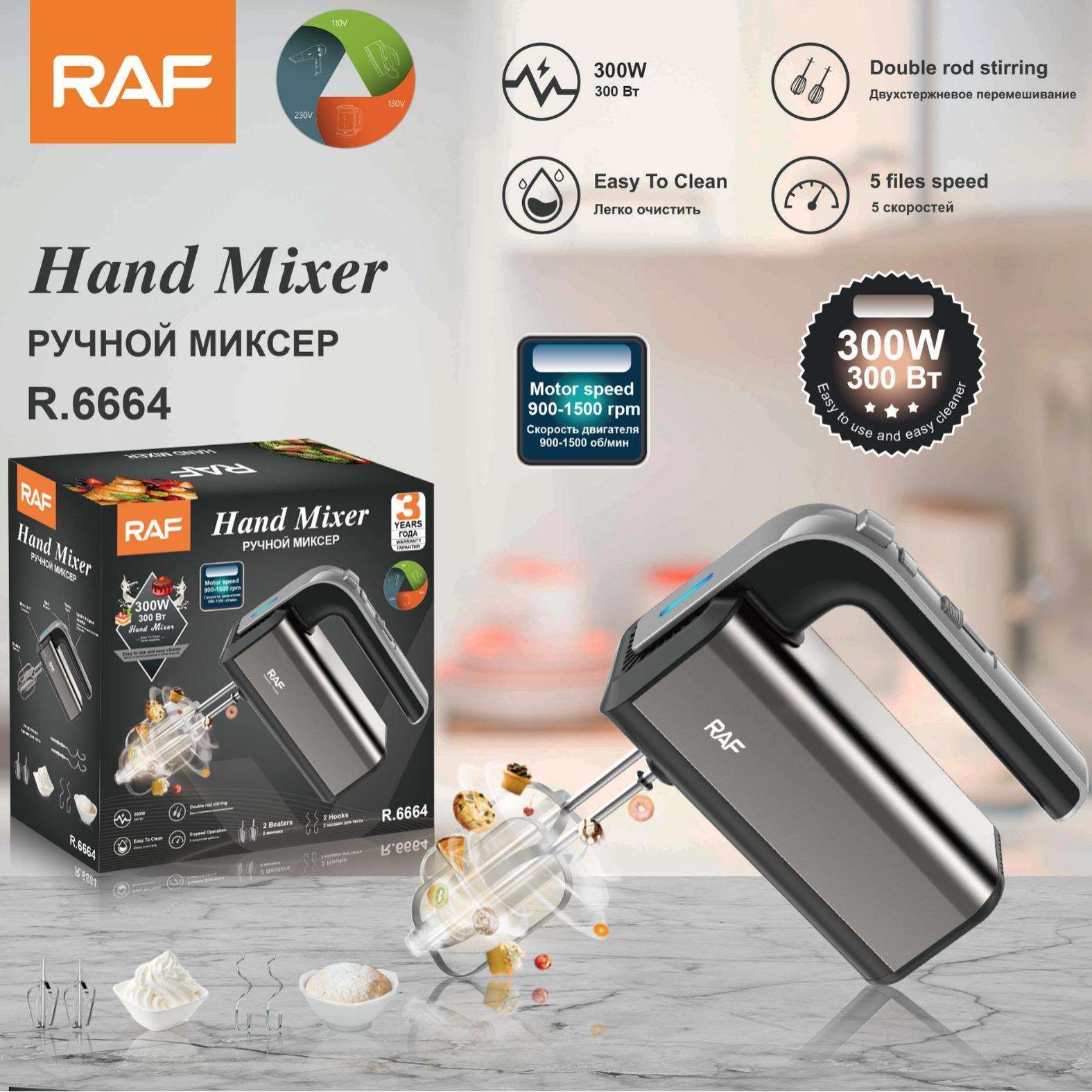 欧规美规全自动手持家用电动打蛋机烘焙大功率打发器奶油搅拌机