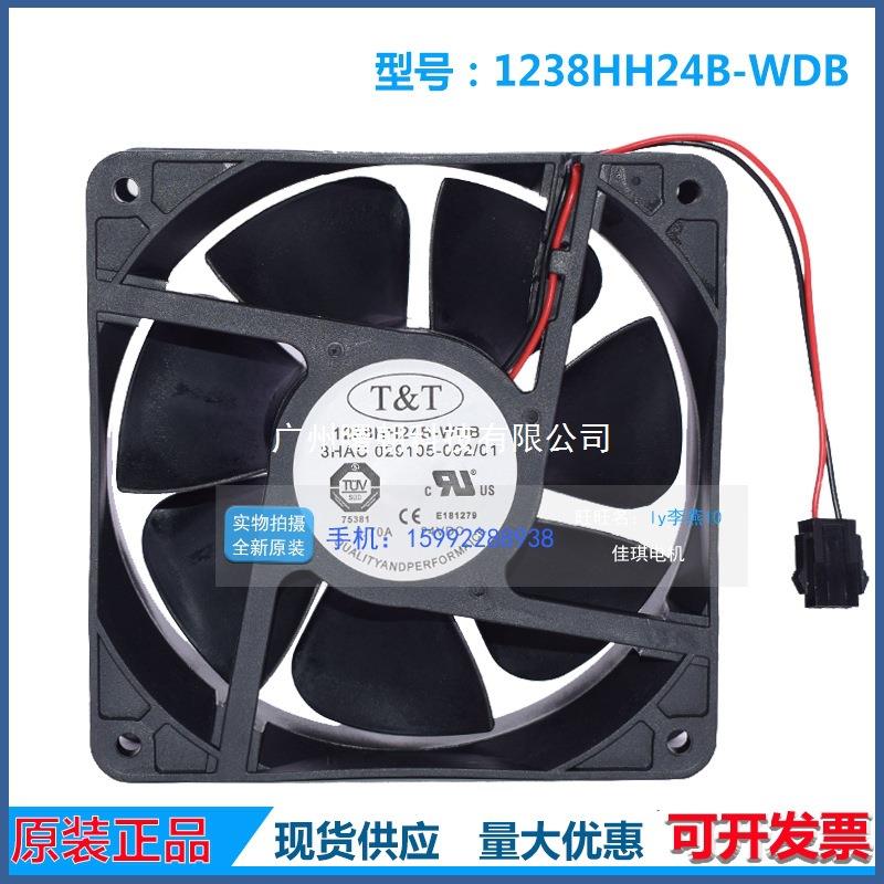 1238HH24B-WDB 3HAC15374-1 3HAC029105-002 ABB机器人控制器风扇