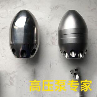 PINFL品孚高压清洗车喷头管道疏通水老鼠帝王水雷陶瓷喷嘴高压头