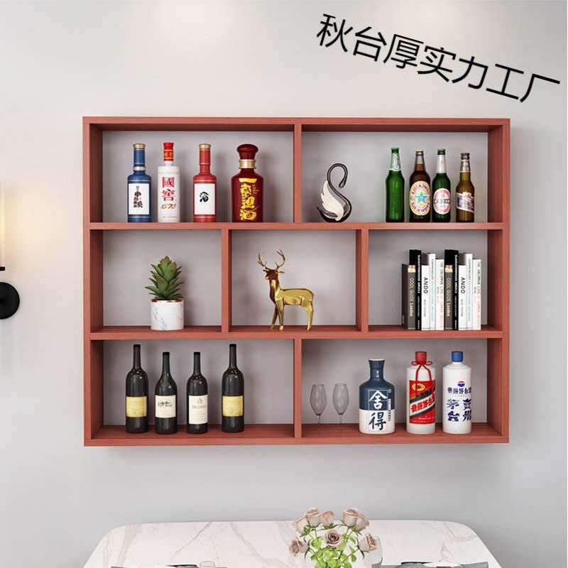 墙上置物架客厅壁挂书架书柜创意酒架墙面厨房吊柜墙壁格子储物