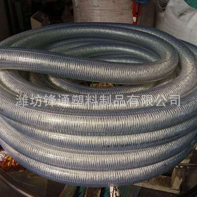 PVC复合防静电钢丝软管纤维增强透明螺旋耐高压耐冷热工业输送管