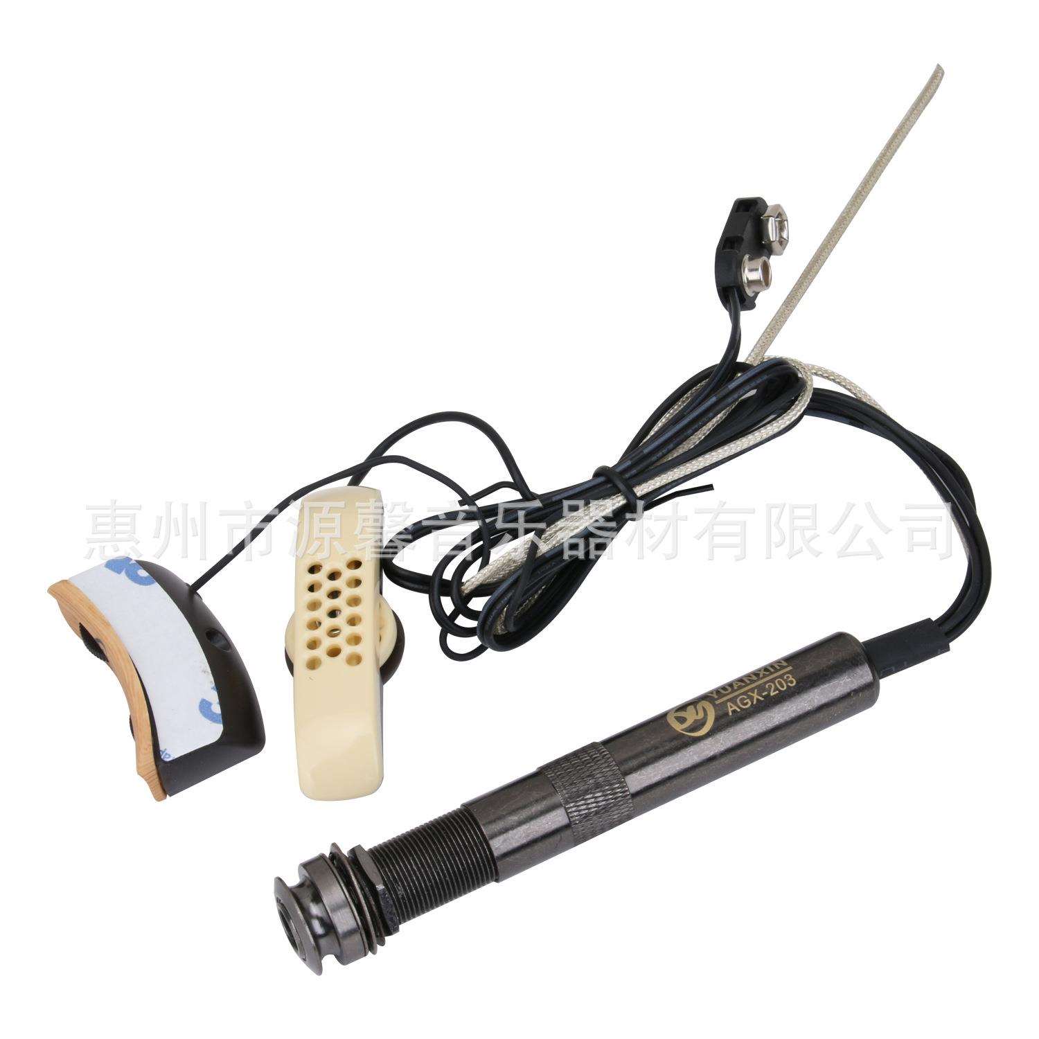 源馨 AGX-203木吉他尾钉式拾音器 木吉他音孔带麦克风拾音器